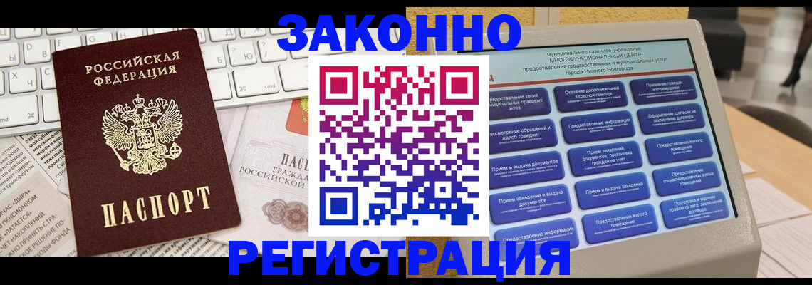 регистрация для школы в Кунгуре